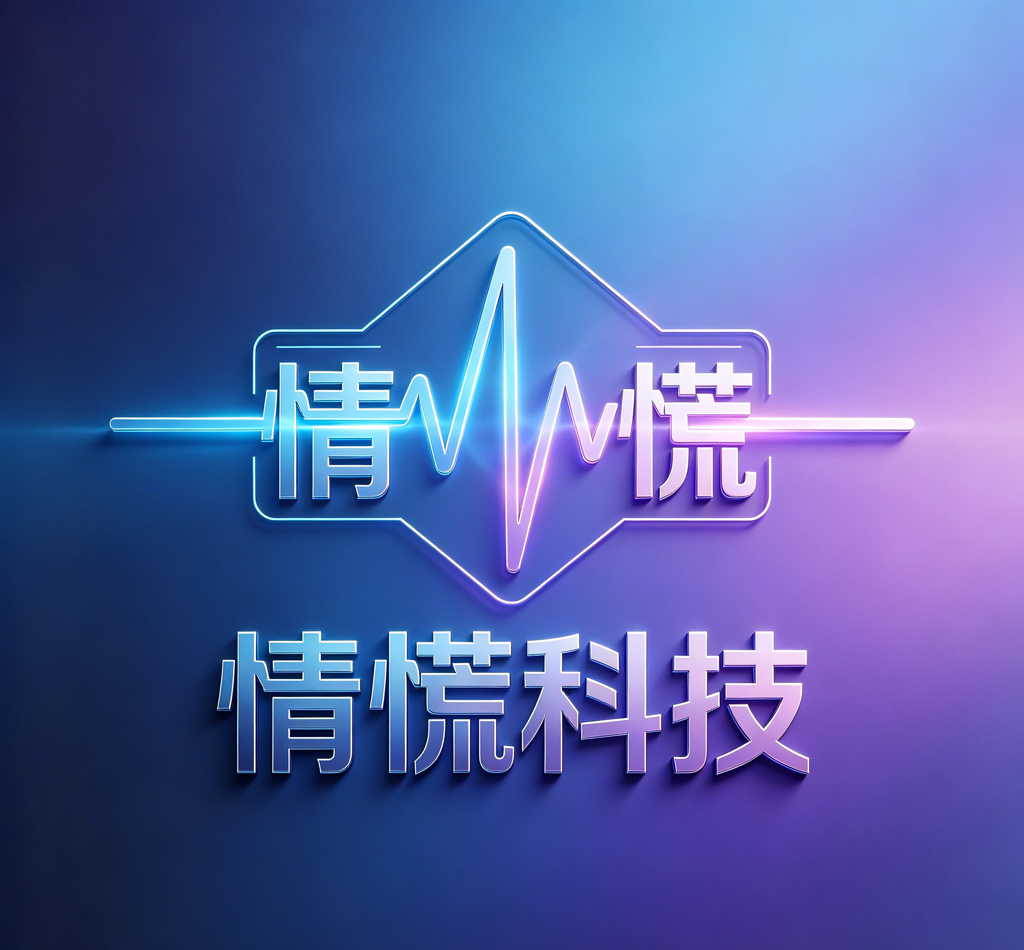 情的导航页 Logo